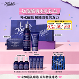 科颜氏（Kiehl's）男士保湿爽肤水250ml+乳液75ml护肤品套装 生日礼物