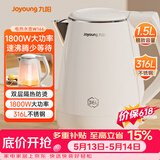 九阳（Joyoung）【价保618】热水壶烧水壶电热水壶 双层防烫316L不锈钢 家用1.5L大容量电热水壶 K15FD-W166