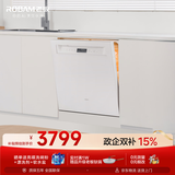 老板（Robam）【推荐智投版G1P】盐系W76A-G1 Ultra海盐白150升以上大容量嵌入式洗碗机家用全自动紫外消毒