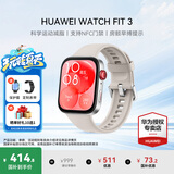 华为（HUAWEI）手表WATCH FIT 3【国家补贴15%】智能运动健康管理蓝牙通话轻薄大屏NFC门禁支付送男女士朋友礼物 月光白【甄选定制表带+精美表盘】