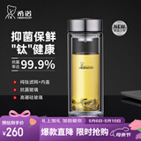 希诺（heenoor）双层玻璃杯男士办公泡茶杯送礼耐高温大容量水杯中秋节礼物礼盒 【升级纯钛部件】抗菌版410ml