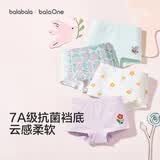 巴拉巴拉童装儿童内裤平角四角短裤女童大童防走光宝宝四条装亲肤舒适可爱