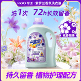 花王（KAO）进口一匙灵香氛洗衣液紫罗兰香2.4KG 深层净味72小时留香洗衣液