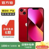Apple 苹果13 iPhone 13 移动联通电信苹果5G 二手手机  国行国行优惠券补贴 红色 128G