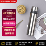 膳魔师（THERMOS）不锈钢保温杯保冷杯500ml车载商务水杯男女杯子FFM-500-SBK礼物