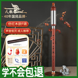 天鹅（SWAN）巴乌L06A仿红木乐器儿童小学生专业演奏款竖吹巴乌F调