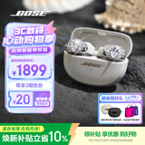 BOSE【王鹤棣同款】Ultra开放式耳机 耳夹耳机 不入耳开放式无线蓝牙耳机 沉浸空间音頻 骁龙畅听技术 Ultra开放式耳机 晨雾白 钻扣版