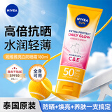 妮维雅（NIVEA）美白身体防晒霜焕白持久防水防汗SPF50PA+++抗氧化清爽防晒乳 【美白防晒】全身可用180ml