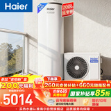 海尔（Haier）空气能热水器200升电辅变频一级能效家用空气源热泵 阻垢净滤 国家补贴自营以旧换新A2F（4~6人）