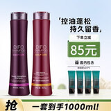 笛梵（DIFO）强根洗发乳套装400ml*2+50ml*4持久控油去屑洗发露男女香氛洗发水