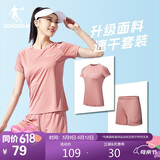 乔丹跑步运动套装女速干衣短袖t恤女五分裤女短裤两件套运动服