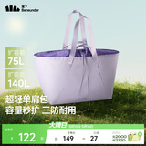 蕉下（beneunder）托特包包女包单肩包礼物大容量通勤旅行包手提行李包妈咪待产包