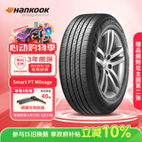 韩泰（Hankook）汽车轮胎 175/70R14 84H H728 适配大众桑塔纳/捷达/宏光/瑞纳