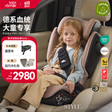 宝得适（BRITAX）汽车儿童安全座椅3.5-12岁isofix硬接口车载德国原装凯迪骑士isiz 凯迪pro style薄雾粉