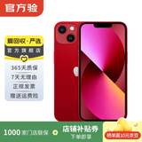 Apple 苹果13 iPhone 13 移动联通电信苹果5G 二手手机  国行国行优惠券补贴 红色 128G