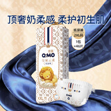奇莫（Q-MO）皇家云柔纸尿裤XXL46片(≥15kg)尿不湿大号超薄透气