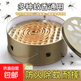 蚊香收纳盒家用不锈钢蚊香收纳带盖防火除蚊盒创意接灰盘收纳盒子 升级加厚款[2个装]--防火/安全/带提手