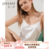 金三塔真丝睡衣女100%桑蚕丝性感可外穿真丝吊带裙睡裙丝绸睡衣情人节礼 丝白 L