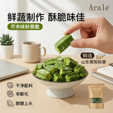 Arale芥末味秋葵脆干80g 即食水果蔬菜干 办公聚餐下酒 休闲零食