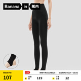 蕉内（Bananain）热皮5系打底裤袜女士连裤袜子保暖加厚抗菌防臭显瘦收腹提臀秋冬 【中暖|踩脚】黑色 （适合-5℃~5℃） 1条 均码 M-L