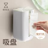 懒角落吸盘免打孔纸巾盒壁挂式收纳盒悬挂厕纸抽纸架浴室纸巾架