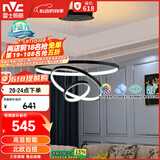 雷士（NVC）餐吊灯现代简约吊灯北欧风吊灯装饰灯高显智能调光WHDD85W/G-01