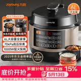 九阳（Joyoung）6L大容量电压力锅家用双胆全自动智能预约煲汤炖肉煮粥多功能Y-60C817电饭煲高压锅6-8人