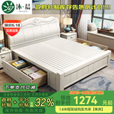 沐晨 床 实木床1.8x2米现代中式主卧大床高箱可储物家用单双人床婚床 全白色 单床 1500mm*2000mm 框架床
