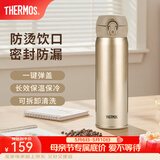 膳魔师（THERMOS）保温杯不锈钢水杯儿童男女士杯子车载水杯女神节礼物定制团购JNL 【热卖推荐】金色 500ml