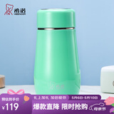 希诺（heenoor）保温杯女士便携304不锈钢创意水杯迷你高颜值可爱杯子时尚茶杯 浅绿300ml
