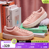 彪马（PUMA）厚底鞋增高小白松糕鞋女款夏季休闲鞋PLATFORM365830 桃粉色-05 40