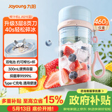 九阳（Joyoung）【生日礼物】榨汁杯 果蔬榨汁机搅拌杯辅食机小型便携家用电动多能自动清洗秒碎冰果汁杯LJ521蓝