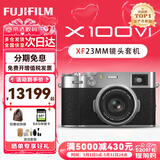 富士（FUJIFILM）X100V X100VI 微单数码相机 时尚Vlog4K随身便捷照相机 富士X100VI 黑色 单机+XF23 F2.0镜头【官方标配】