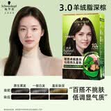 Schwarzkopf怡然染发霜新包装自然遮盖白发男女用家用 3.0羊绒脂深棕新