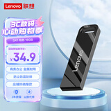联想（Lenovo）16GB USB2.0 U盘 SX1速芯系列枪色 金属耐用 商务办公必备