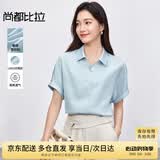 尚都比拉短袖雪纺衬衫女夏季休闲通勤职业衬衣百搭显瘦上衣 蓝色  S 