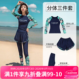 佑游泳衣女分体显瘦泡温泉速干游泳馆两种穿法游泳五件套12015藏蓝XL