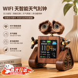 宜品达智能桌面机器人摆件Wifi天气预报电子时非闹钟科技感赛博朋克表瓦力蓝牙居家桌搭送男朋友生日礼物 瓦力机器人【升级加大尺寸】插电闹钟款 客户端永久更新【内置多种主题】