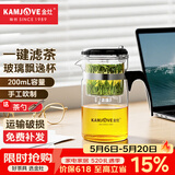 金灶（KAMJOVE） 飘逸杯茶道杯玻璃茶壶泡茶壶茶具玲珑杯泡茶器茶壶玻璃壶花茶壶 TP-120（200ml）