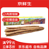 京鲜生&聚怀斋焦作温县 沙土铁棍山药3斤装(盒长50公分)地标怀山药