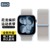 BHO适用新款苹果手表表带apple watch s12/s11尼龙回环式表带iwatch s10/9/8/7/ultra4/se3/2运动表带