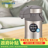 虎牌（TIGER）不锈钢保温壶气压式热水瓶MAA-A30C-N香槟金3升