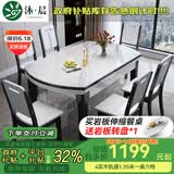 沐晨岩板餐桌实木可伸缩折叠圆餐桌椅组合现代简约小户型餐厅吃饭桌子 旗舰版4轨道黑白色-雪山白岩板【木椅】 1.35m一桌六椅