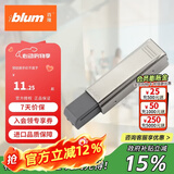 百隆（BLUM）【官方指定】奥地利快装铰链外置阻尼缓冲器BLUMOTION 全盖 外置阻尼缓冲器