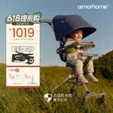 AMORHOME遛娃神器婴儿车推车可坐可躺轻便折叠溜娃儿童宝宝午夜蓝promax 
