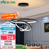 雷士（NVC）餐吊灯现代简约吊灯吧台灯北欧风装饰灯时尚餐吊灯70瓦EXDN9026