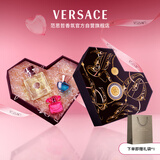 范思哲（VERSACE）心动礼盒心动地中海女士香水30ml 生日礼物送女友教师节礼物