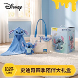 迪士尼（Disney）史迪奇礼盒包包毛毯史迪仔玩偶毛绒520送女朋友礼物女孩生日礼物