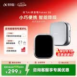 科大讯飞【律师推荐】AI录音笔Pokee SE 录音转文字会议纪要 录音豆专业录音设备小型录音神器  超长续航
