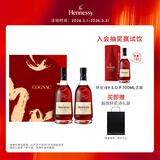 轩尼诗（Hennessy）VSOP干邑白兰地法国进口洋酒 500ml*2 蛇年限定礼盒